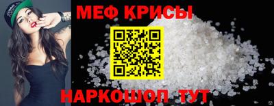крисы Кулебаки
