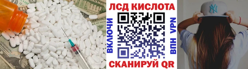 даркнет сайт Дубна ЛСД экстази кислота