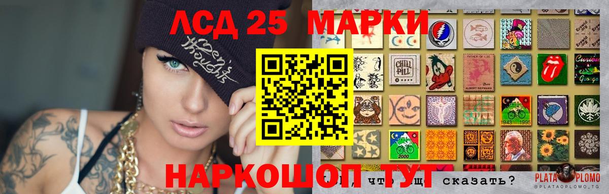 OMG   Вход с VPN  Дубна  LSD-25 экстази кислота  LSD-25 экстази кислота 