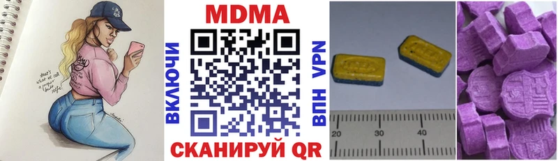 где найти наркотики маркетплейс как зайти МДМА молли Дубна