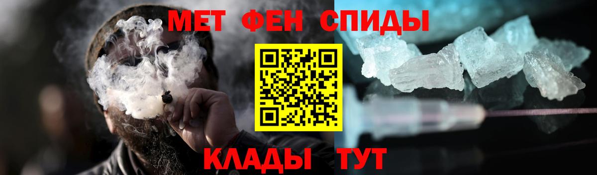 Первитин витя  Вход с VPN  МЕТАМФЕТАМИН  Дубна 