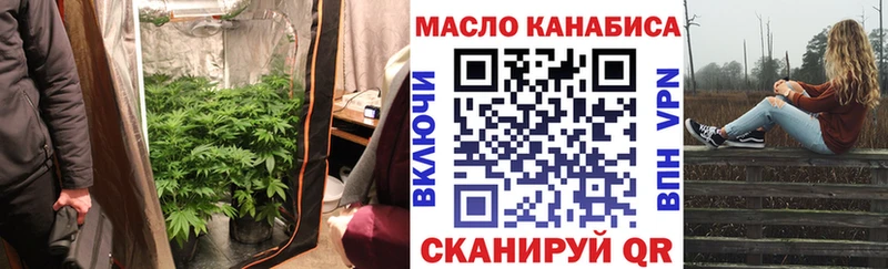 кракен ТОР где купить Дубна ТГК вейп