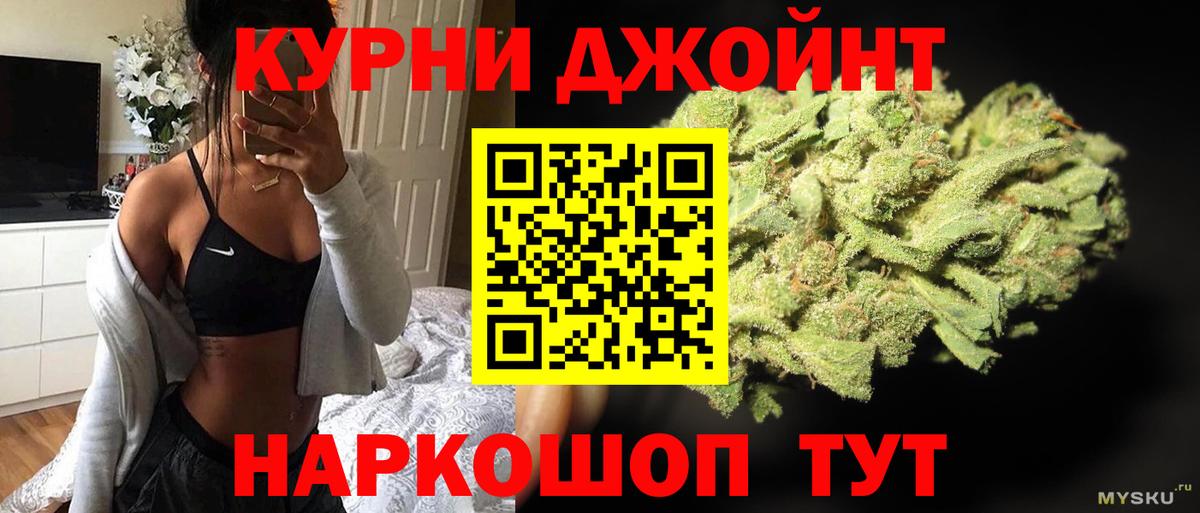 Каннабис ГИДРОПОН Дубна